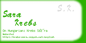 sara krebs business card